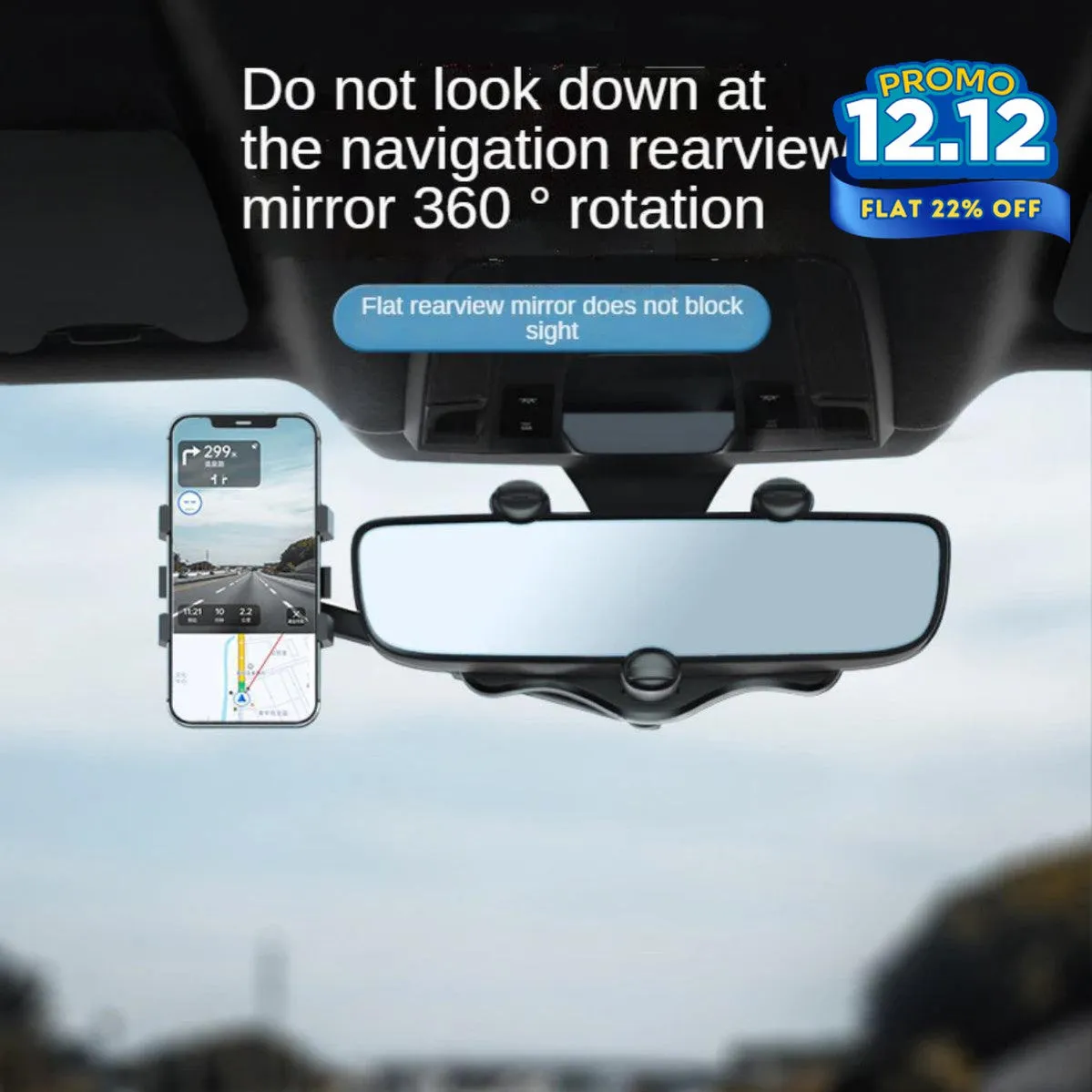 360° Rotatable Car Phone Holder