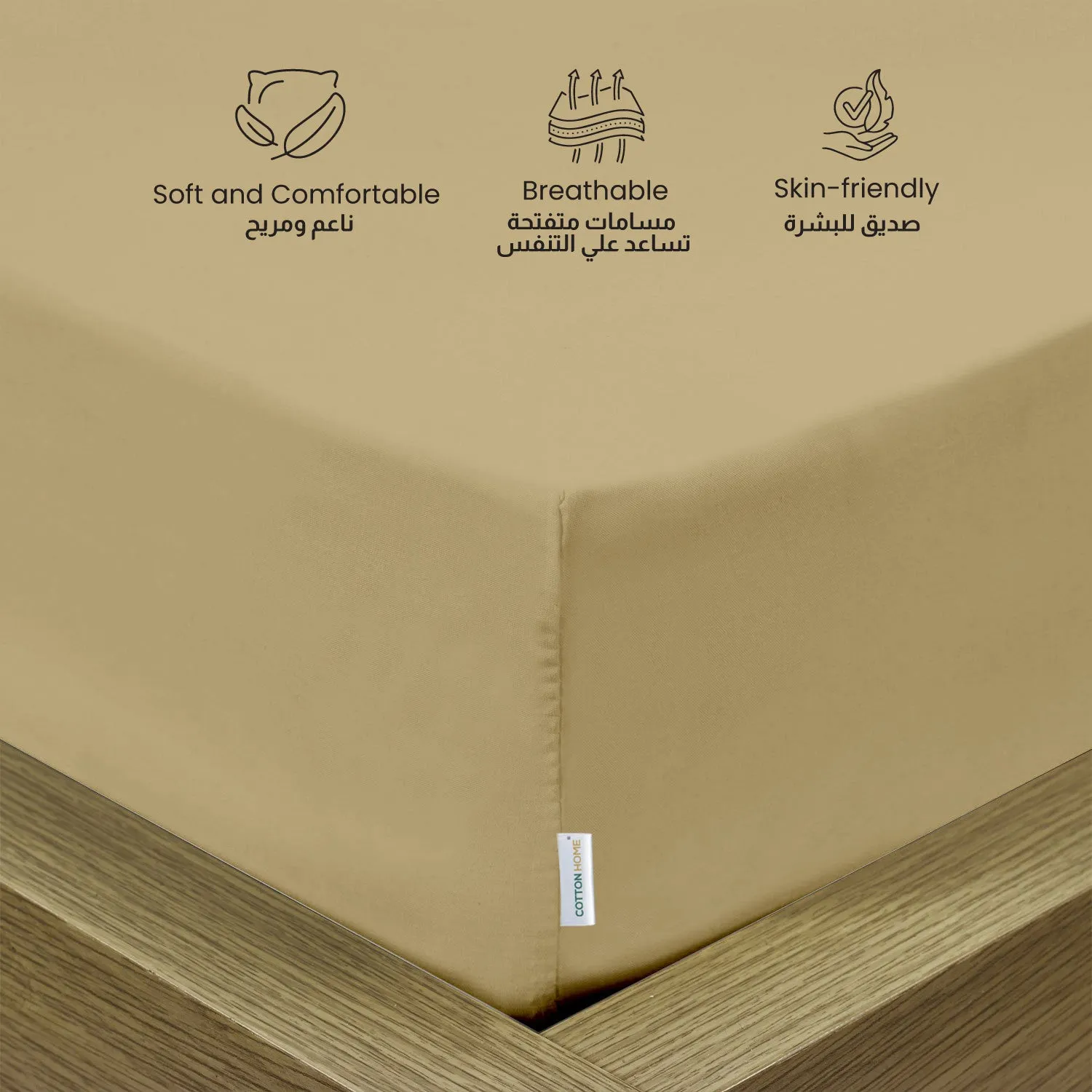 53 Deals on UAE’s 53rd National Day – Exclusive Offer on Comforter Set Deal 51