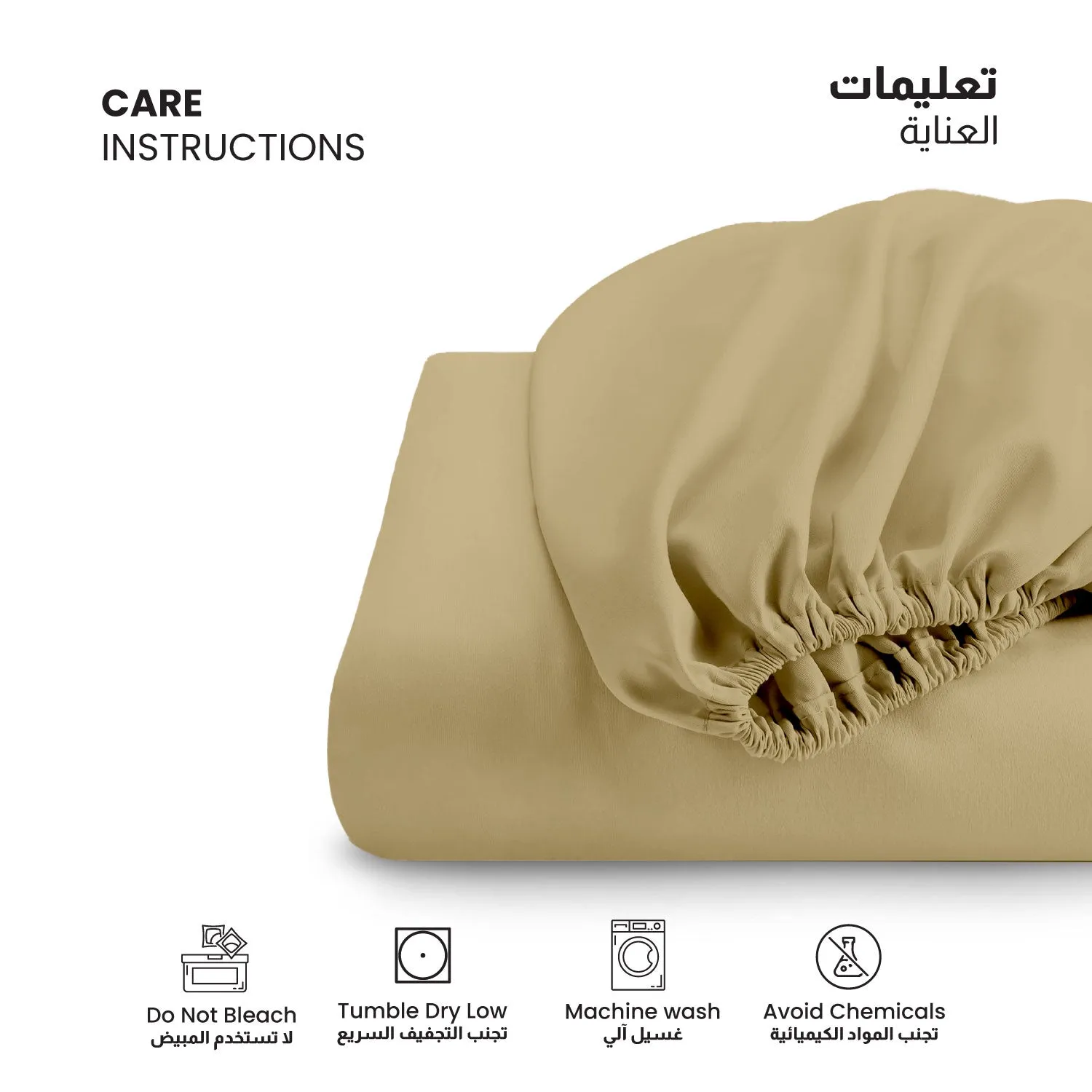 53 Deals on UAE’s 53rd National Day – Exclusive Offer on Comforter Set Deal 51