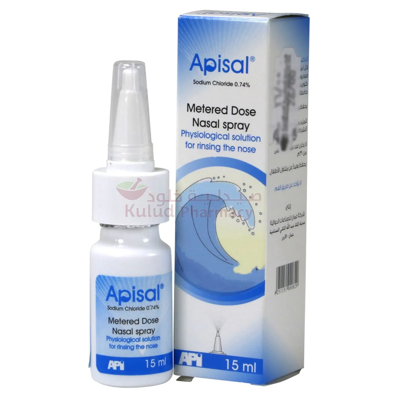 Apisal Nasal Spray 15 ML