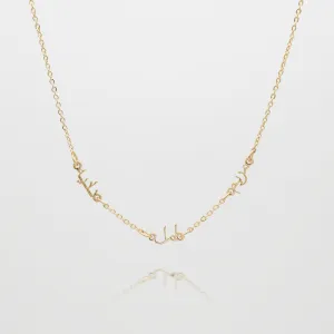 Arabic Multiple Name Necklace