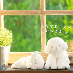 Bichon Frise Dog Plush Toys | Adorable Mini Cushion &amp; Mascot
