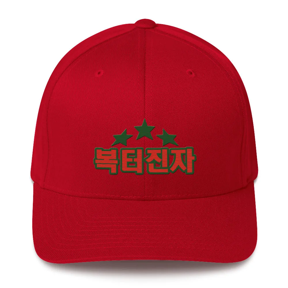 Blessed man Structured Twill Cap - StyleMZ