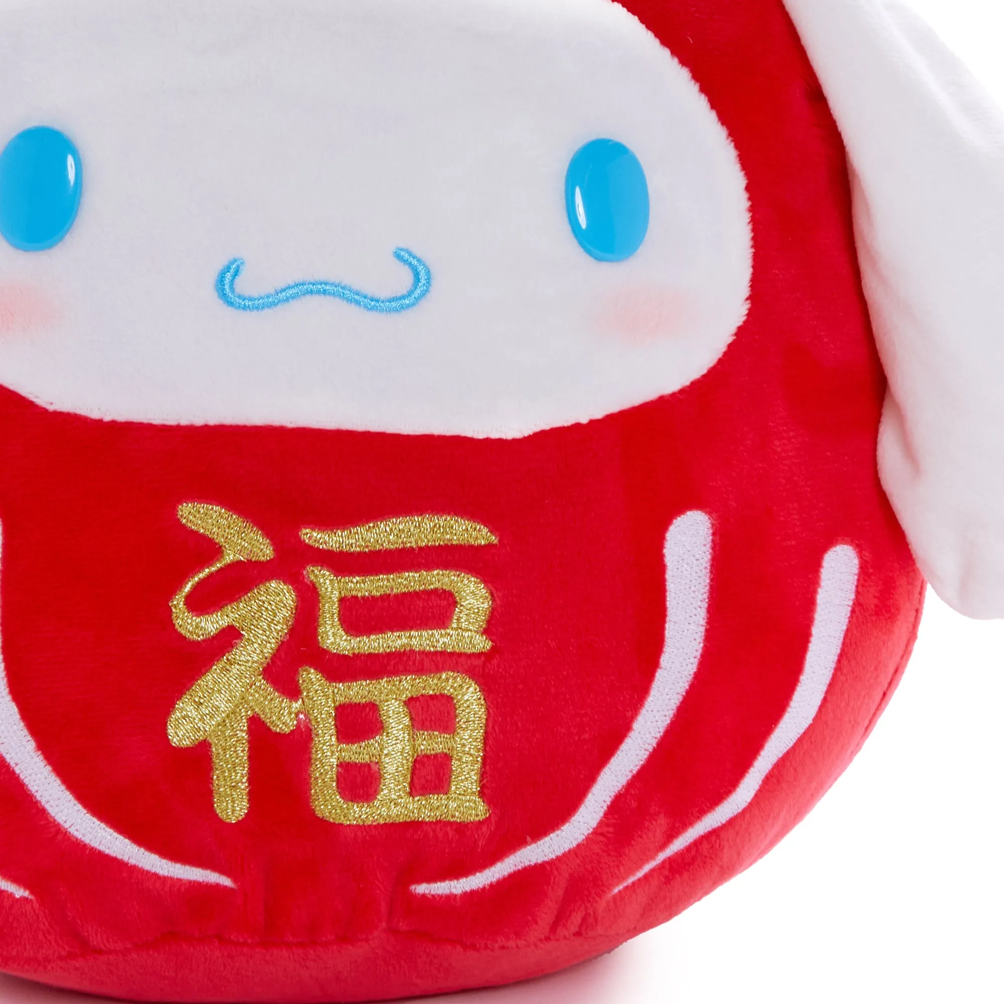 Cinnamoroll 10" Daruma Plush (Japan Icons Series)