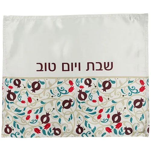 Colorful Challah Cover