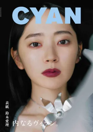 Cyan Issue 41 (2024) Autumn Winter (Airi Suzuki)