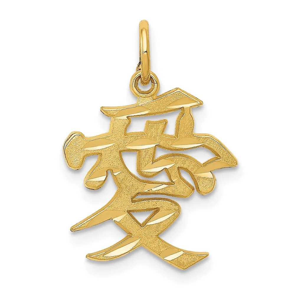 Gold Chinese Character Love Necklace Pendant Model-C1082