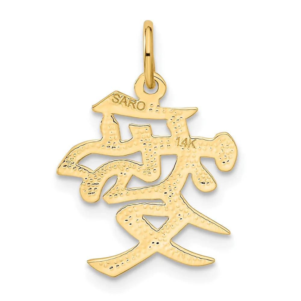 Gold Chinese Character Love Necklace Pendant Model-C1082