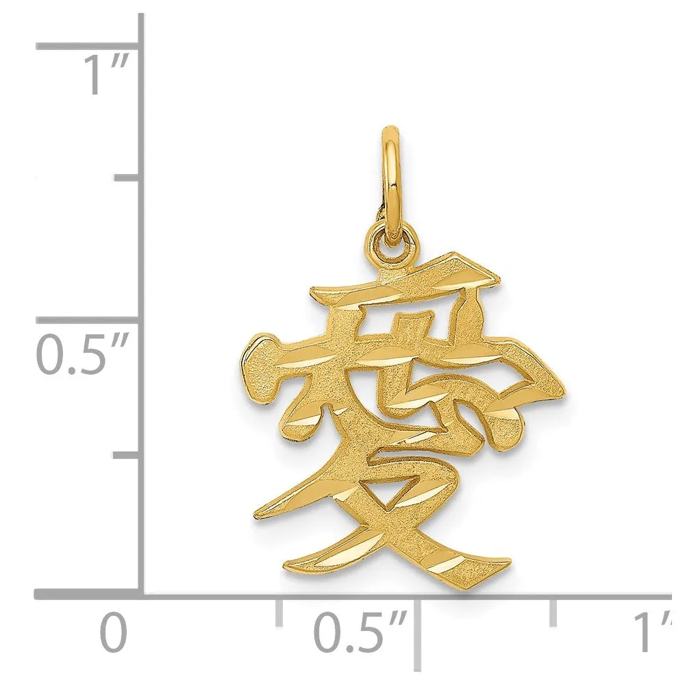 Gold Chinese Character Love Necklace Pendant Model-C1082