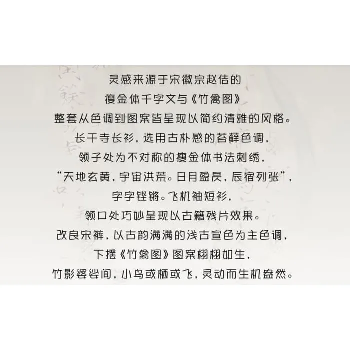 Hanfu Open Front Jacket / Open Front Top / Wide Leg Pants / Crossbody Bag / Set