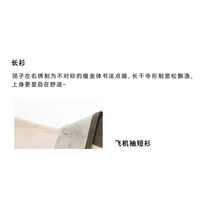 Hanfu Open Front Jacket / Open Front Top / Wide Leg Pants / Crossbody Bag / Set