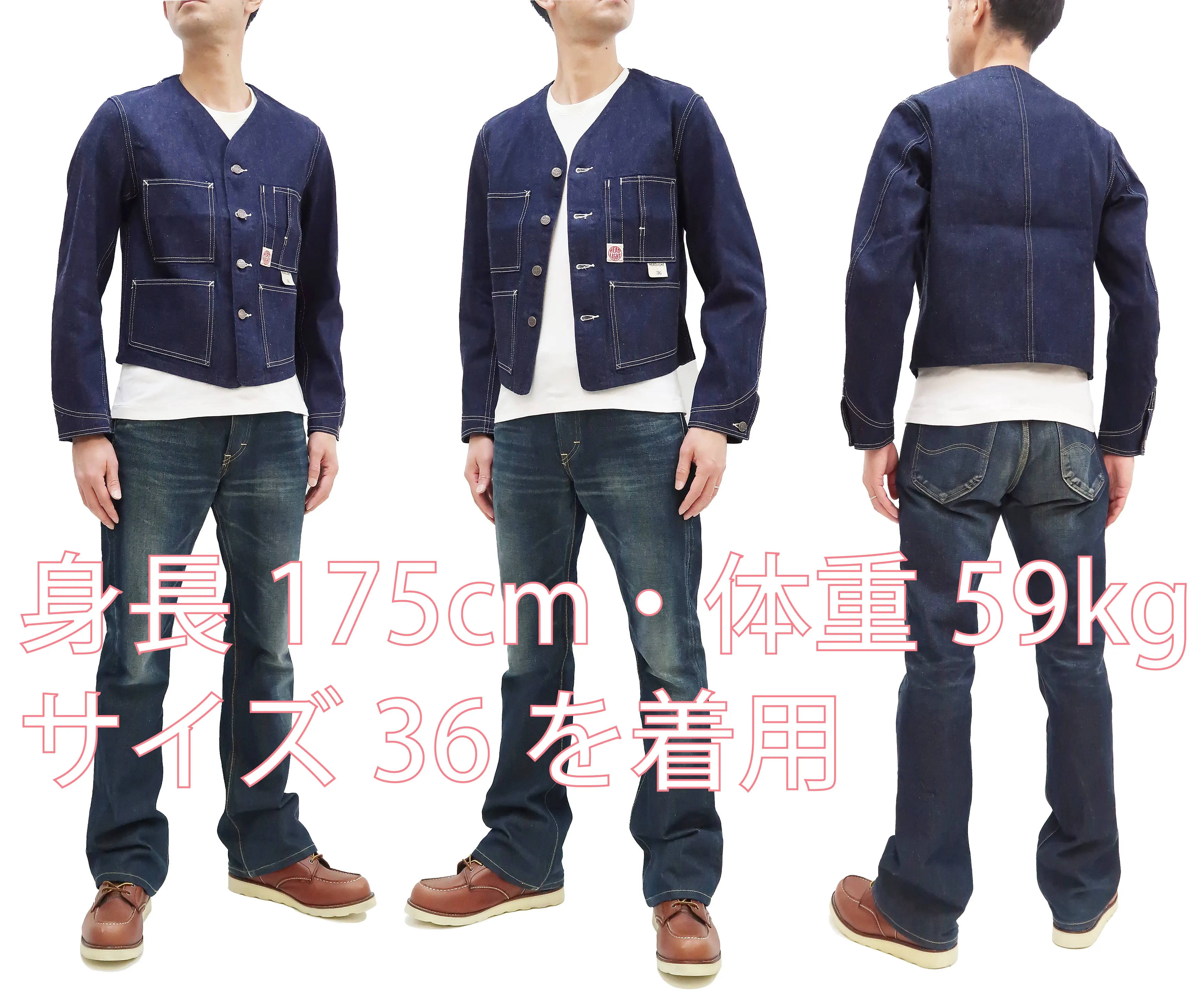 Headlight Jacket Men's Collarless Denim Engineer Jacket No Collar Work Coat HD15236 One-washed Indigo Denim
