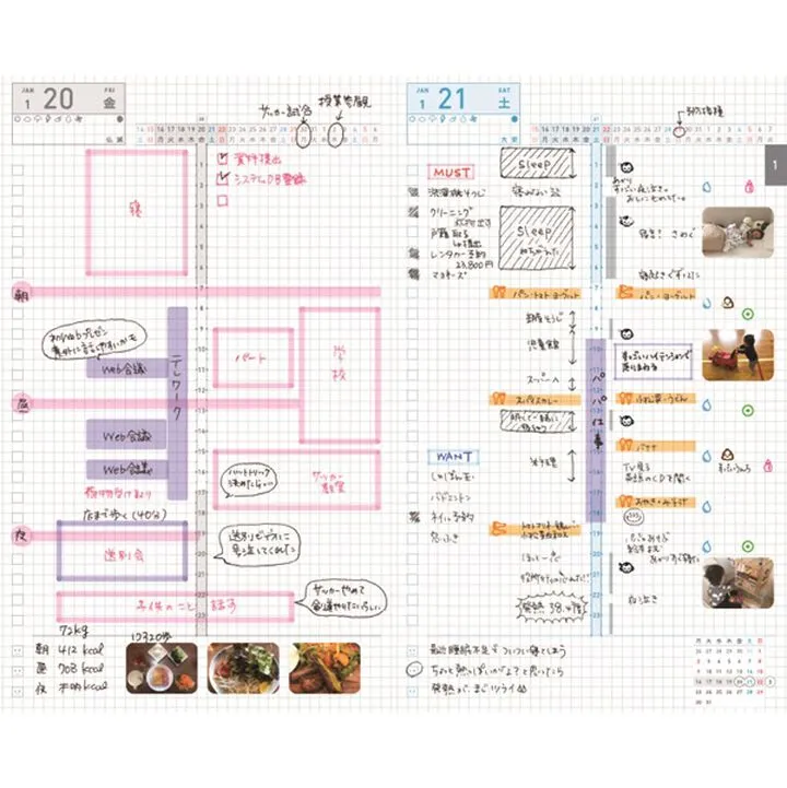 Jibun Days 2023 Planner - A5 Slim (Red)