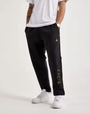 Jordan PSG Fleece Pants