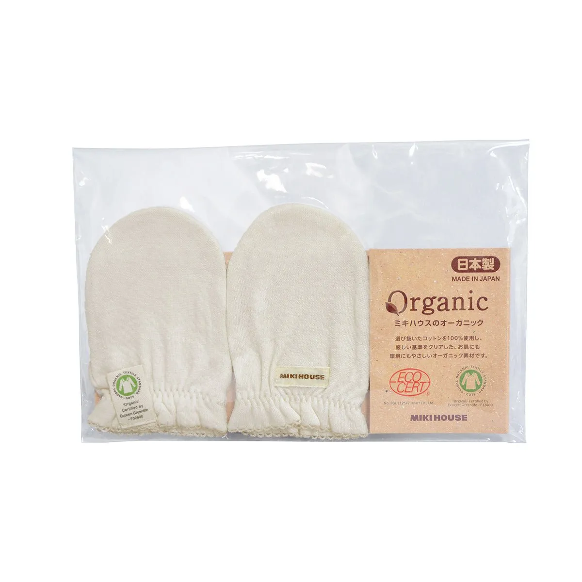 Organic Collection: Mittens