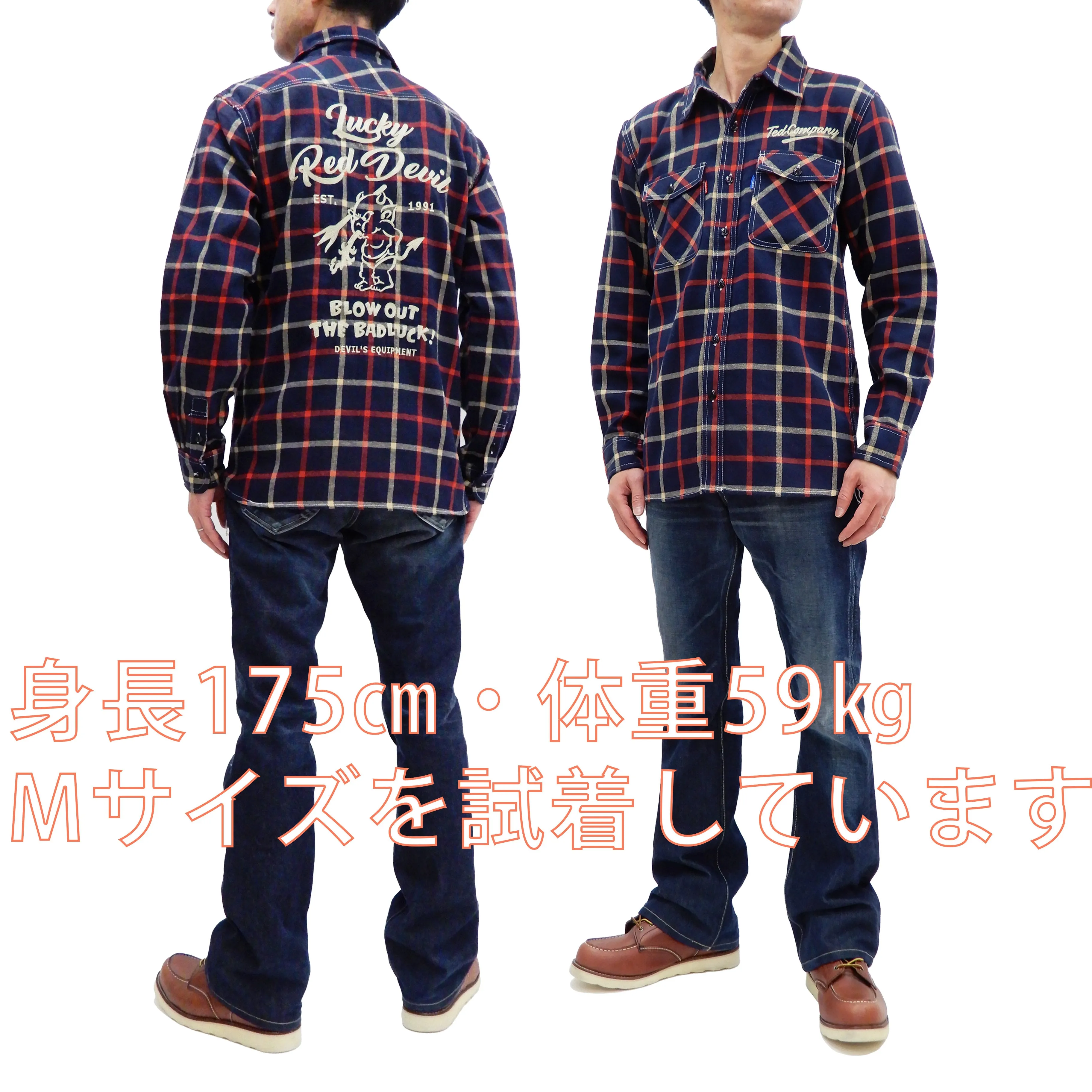 Tedman Custom Embroidered Plaid Flannel Shirt Men's Long Sleeve Shirt TNS-700 Navy/Red