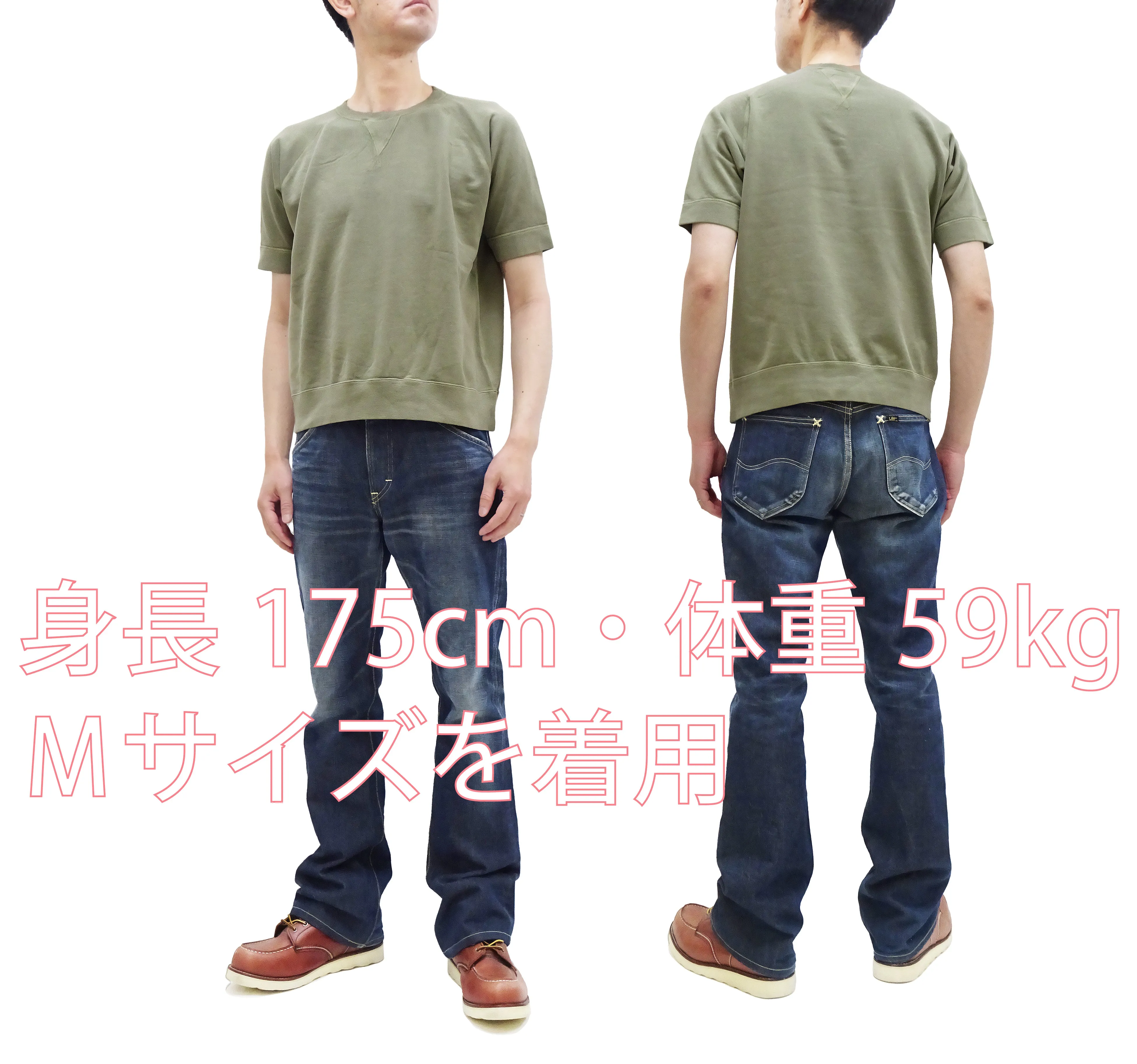 TOYS McCOY Plain Short Sleeve Sweatshirt Men's Solid Color Garment-dyed French Terry Shirt TMC2333 160 Faded-Olive